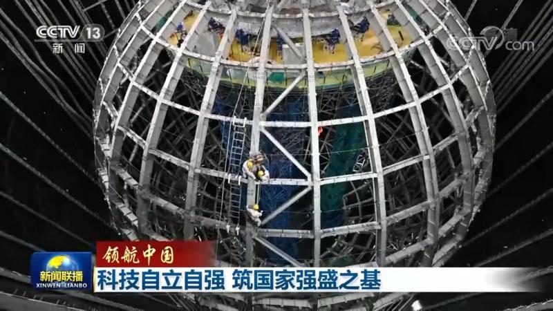 广州科技有限公司