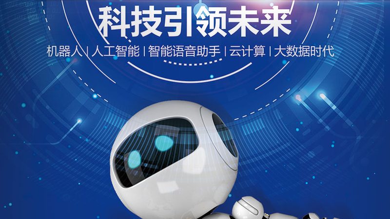 开源智能客服嵌入系统：企业服务升级新选择**